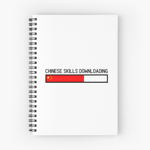 Item preview, Chinese Language Skills Downloading designed and sold by humnoo.