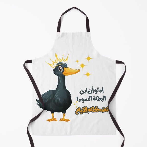 Item preview, If i were lucky designed and sold by NurzZz73.