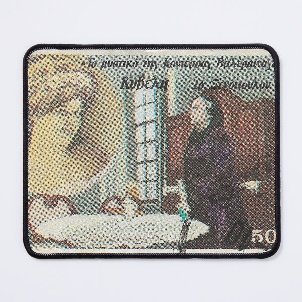 Item preview, 1987 Greece Vintage Postal Stamp designed and sold by yousufi.