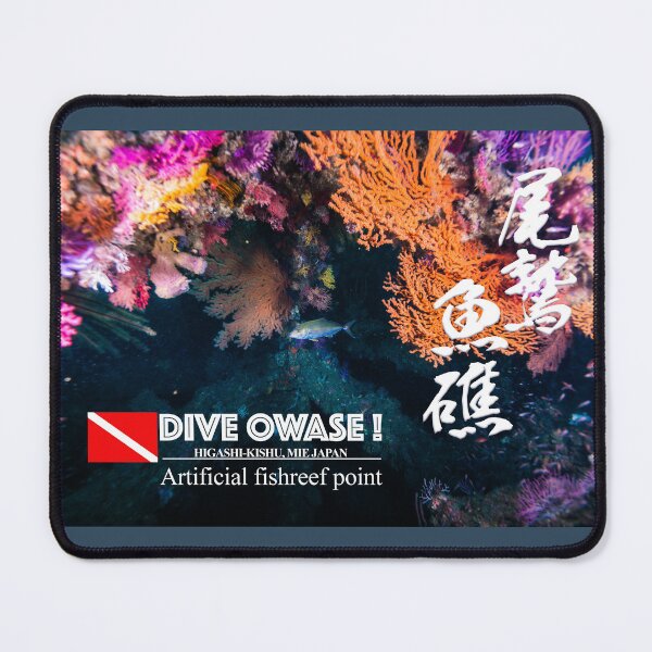 Item preview, Colorful Artificial Fishreef designed and sold by tank200bar.