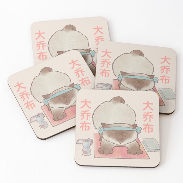 Item preview, Adorable Siamese Yoga Cat Neko Daijobu designed and sold by OzzyMac.