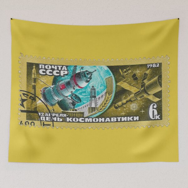 Item preview, 1982 Soviet-era Russia Space Exploration Postal Stamp designed and sold by yousufi.