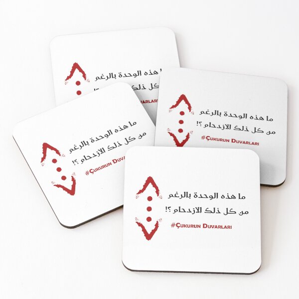 Item preview, Cukur Quotes بالعربي designed and sold by mixedart11.