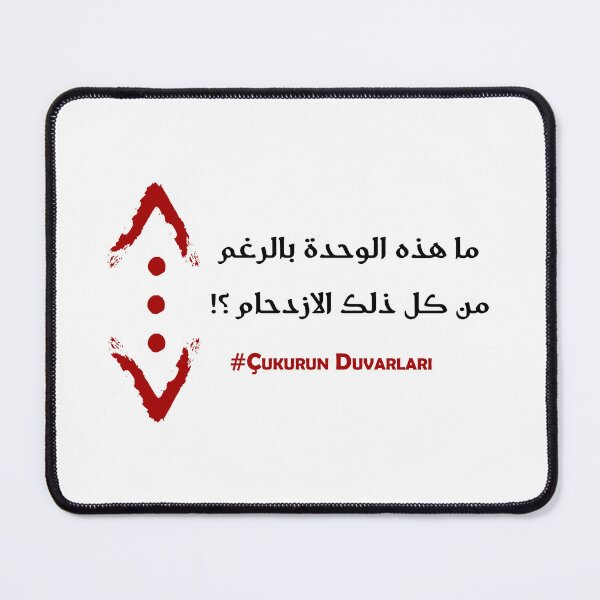 Item preview, Cukur Quotes بالعربي designed and sold by mixedart11.