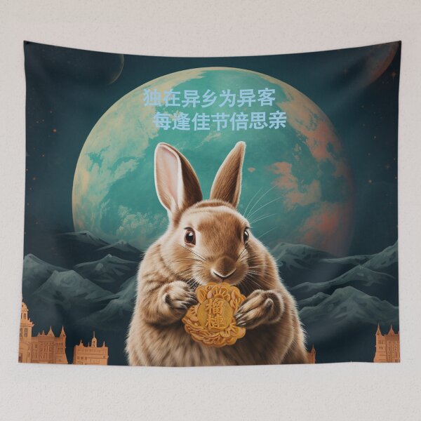 Item preview, mid autumn festival designed and sold by WOYEJun.