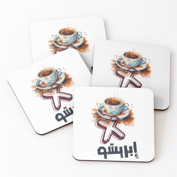 Item preview, Espresso Xpresso Coffee with a Side of Giggles Arabic Pun-قهوة بالعربي مضحك إسبريسو اكسبريسو designed and sold by FUNqoosh.