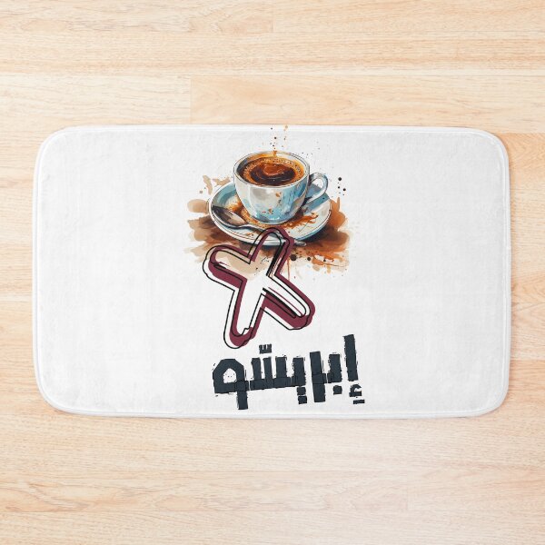 Item preview, Espresso Xpresso Coffee with a Side of Giggles Arabic Pun-قهوة بالعربي مضحك إسبريسو اكسبريسو designed and sold by FUNqoosh.