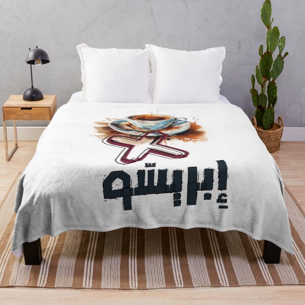 Item preview, Espresso Xpresso Coffee with a Side of Giggles Arabic Pun-قهوة بالعربي مضحك إسبريسو اكسبريسو designed and sold by FUNqoosh.