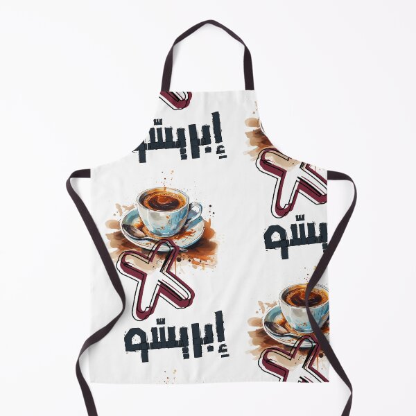 Item preview, Espresso Xpresso Coffee with a Side of Giggles Arabic Pun-قهوة بالعربي مضحك إسبريسو اكسبريسو designed and sold by FUNqoosh.