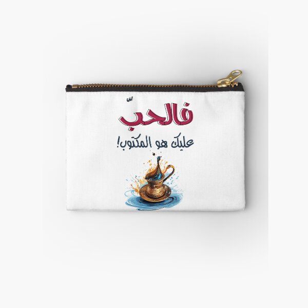 Item preview, Arabic Love Song Abdel Halim Hafez Qareat el Fengan- قارئة الفنجان  عبد الحليم حافظ اغاني حب عربي designed and sold by FUNqoosh.