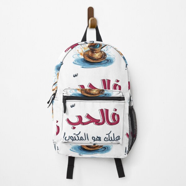 Item preview, Arabic Love Song Abdel Halim Hafez Qareat el Fengan- قارئة الفنجان  عبد الحليم حافظ اغاني حب عربي designed and sold by FUNqoosh.