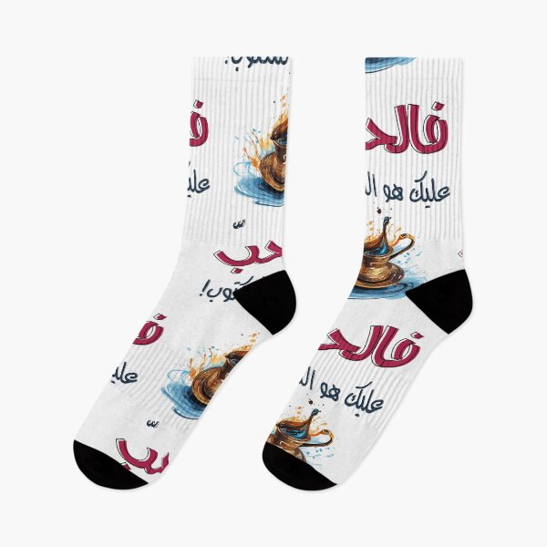 Item preview, Arabic Love Song Abdel Halim Hafez Qareat el Fengan- قارئة الفنجان  عبد الحليم حافظ اغاني حب عربي designed and sold by FUNqoosh.