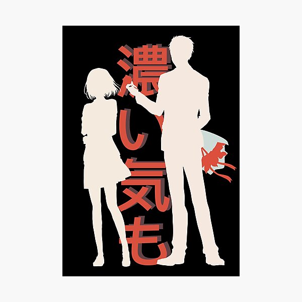 K10 Koikimo Its Too Sick to Call this Love Koi to Yobu ni wa Kimochi Warui  Anime Manga Characters Ryo Amakusa and Ichika Arima Cute Couple Silhouette  with Japanese Kanji x Animangapoi