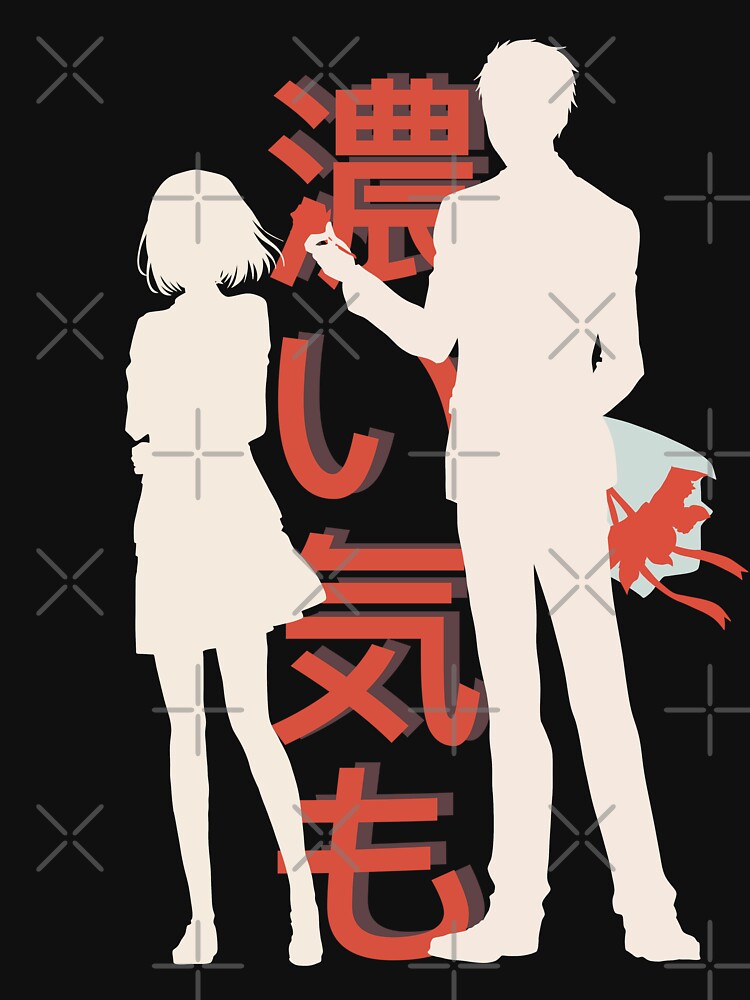 K10 Koikimo Its Too Sick to Call this Love Koi to Yobu ni wa Kimochi Warui  Anime Manga Characters Ryo Amakusa and Ichika Arima Cute Couple Silhouette  with Japanese Kanji x Animangapoi