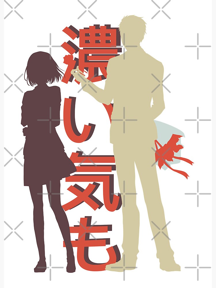 K10 Koikimo Its Too Sick to Call this Love Koi to Yobu ni wa Kimochi Warui  Anime Manga Characters Ryo Amakusa and Ichika Arima Cute Couple Silhouette  with Japanese Kanji x Animangapoi