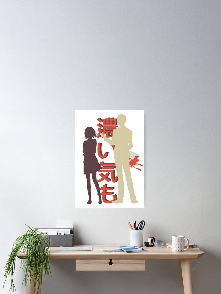 K10 Koikimo Its Too Sick to Call this Love Koi to Yobu ni wa Kimochi Warui  Anime Manga Characters Ryo Amakusa and Ichika Arima Cute Couple Silhouette  with Japanese Kanji x Animangapoi