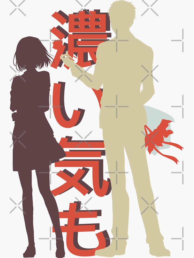 K10 Koikimo Its Too Sick to Call this Love Koi to Yobu ni wa Kimochi Warui  Anime Manga Characters Ryo Amakusa and Ichika Arima Cute Couple Silhouette  with Japanese Kanji x Animangapoi