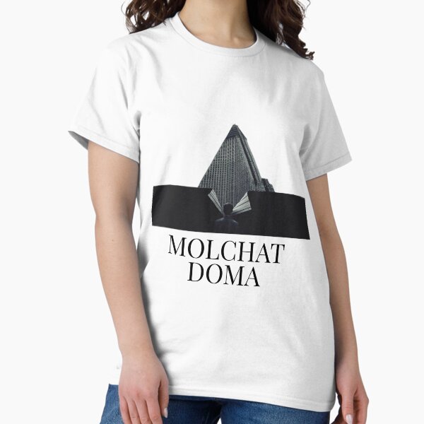 Vista previa del artículo con la obra «Doma Molchat», diseñado y vendido por Fortunacreator.