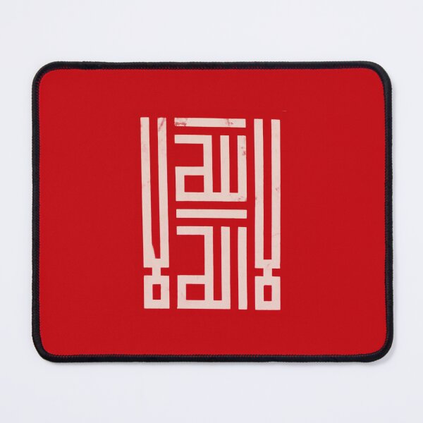 Item preview, La Ilaha Illallah designed and sold by moslem-pride.