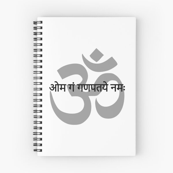Item preview, om gan ganpataye namah (Ganesh mantra) designed and sold by PrithviApparels.