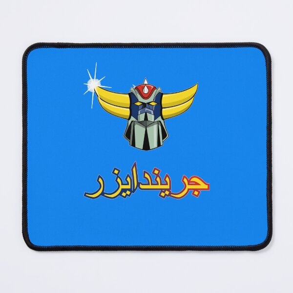 Item preview, Grendizer Essential T Shirt designed and sold by GeorgScholzd.