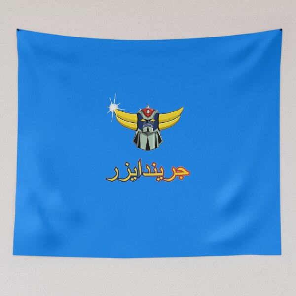 Item preview, Grendizer Essential T Shirt designed and sold by GeorgScholzd.