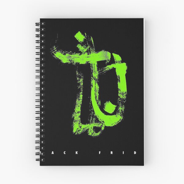 Item preview, Bushido - Black Friday album 2017 designed and sold by Elysmporium.