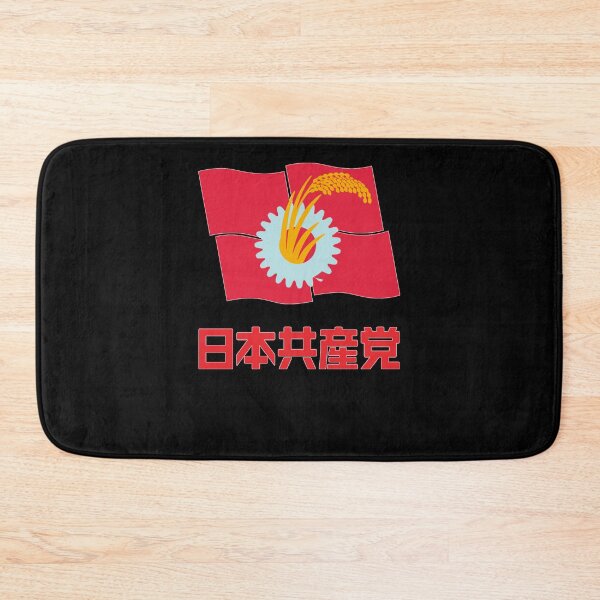 Item preview, Japanese Communist Party designed and sold by AbbasStega.