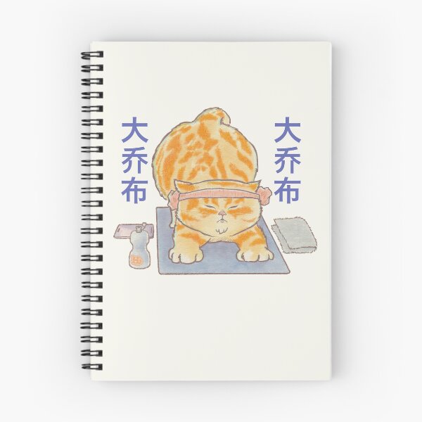 Aperçu de l'œuvre Neko Daijobu, adorable chat de yoga tigré orange, inspire, expire créée et vendue par OzzyMac.