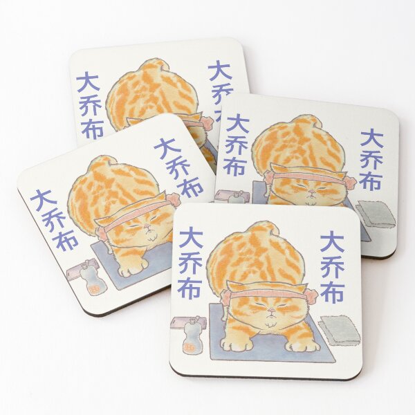Item preview, Adorable Orange Tabby Yoga Cat Neko Daijobu inhale exhale designed and sold by OzzyMac.