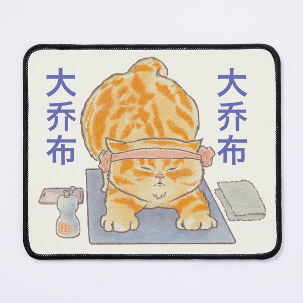 Item preview, Adorable Orange Tabby Yoga Cat Neko Daijobu inhale exhale designed and sold by OzzyMac.