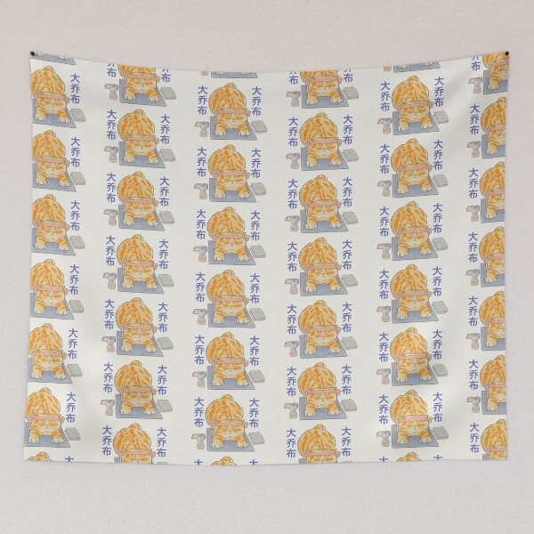 Item preview, Adorable Orange Tabby Yoga Cat Neko Daijobu inhale exhale designed and sold by OzzyMac.