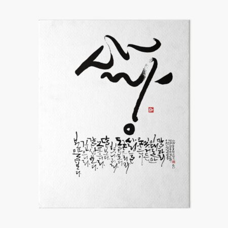  575564 POETRY Movie Korean DECOR WALL 24x18 PRINT POSTER:  Posters & Prints