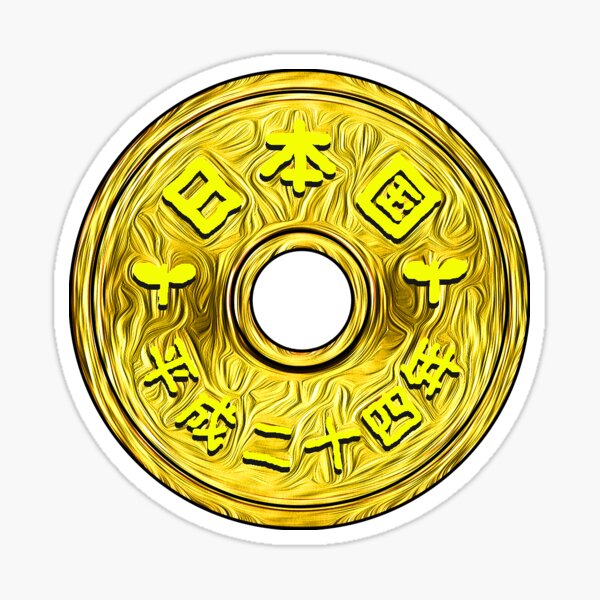 lucky 5 yen coin Sticker