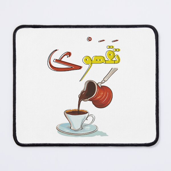 Item preview, Qahwa Arabic Coffee with Cardamom Cup and Ibrik Dallah- قهوة بالعربي تقهوى فنجان ابريق القهوة مع هال designed and sold by FUNqoosh.