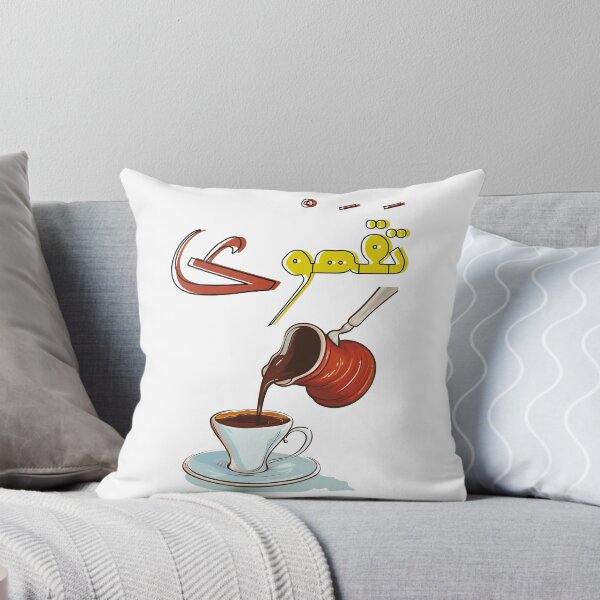 Item preview, Qahwa Arabic Coffee with Cardamom Cup and Ibrik Dallah- قهوة بالعربي تقهوى فنجان ابريق القهوة مع هال designed and sold by FUNqoosh.