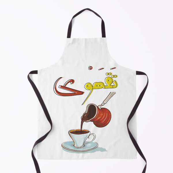 Item preview, Qahwa Arabic Coffee with Cardamom Cup and Ibrik Dallah- قهوة بالعربي تقهوى فنجان ابريق القهوة مع هال designed and sold by FUNqoosh.