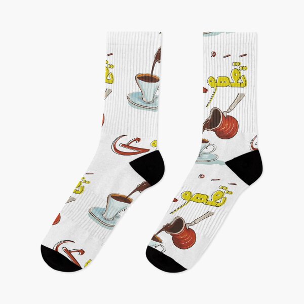 Item preview, Qahwa Arabic Coffee with Cardamom Cup and Ibrik Dallah- قهوة بالعربي تقهوى فنجان ابريق القهوة مع هال designed and sold by FUNqoosh.