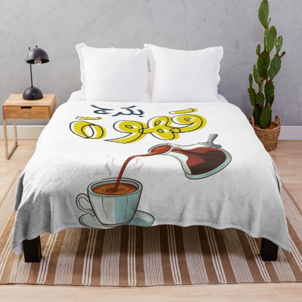 Item preview, Qahwa Arabic Coffee Slang Ibrik Dallah AI Generated- بكرج قهوة وفنجان بالعربي اقوال شعبية designed and sold by FUNqoosh.