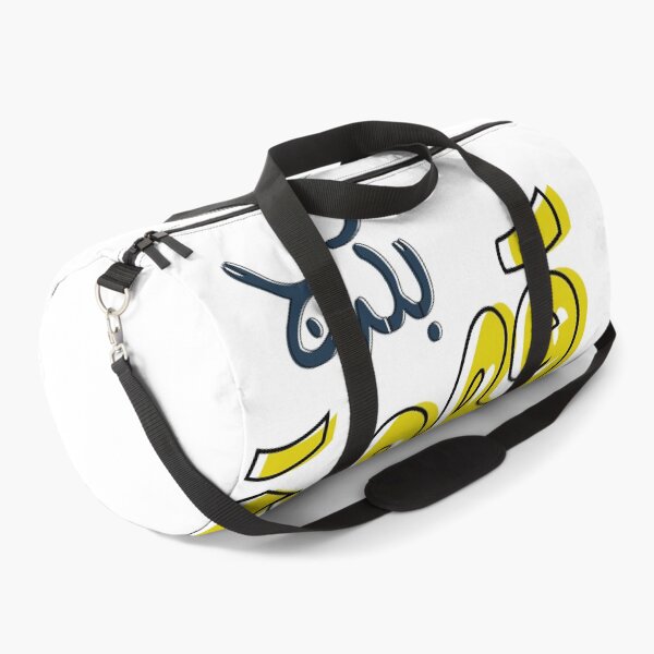 Item preview, Qahwa Arabic Coffee Slang Ibrik Dallah AI Generated- بكرج قهوة وفنجان بالعربي اقوال شعبية  designed and sold by FUNqoosh.