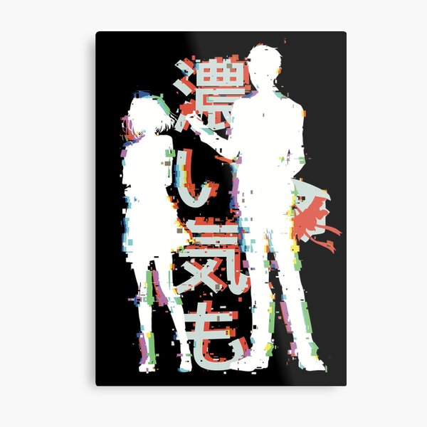  Koi to Yobu ni wa Kimochi Warui Anime Fabric Wall Scroll Poster  (32 x 46) Inches [A] Koi to Yobu ni wa- 1(L): Posters & Prints