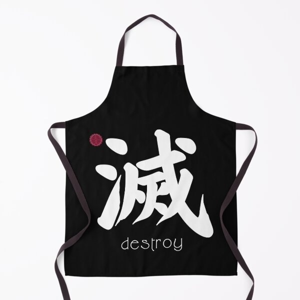 Item preview, Destroy Japanese Kanji in Japanese Letter Japan Demon Symbol designed and sold by Click-Like.