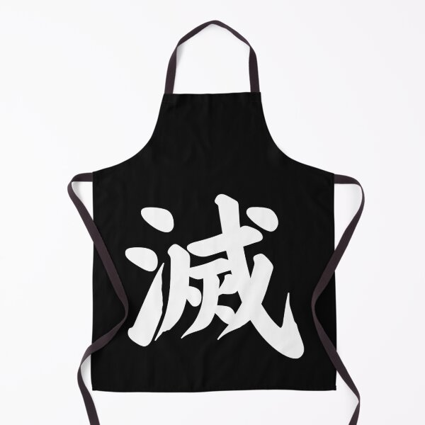 Item preview, Destroy Japanese Kanji in Japanese Letter Japan Demon Symbol designed and sold by Click-Like.