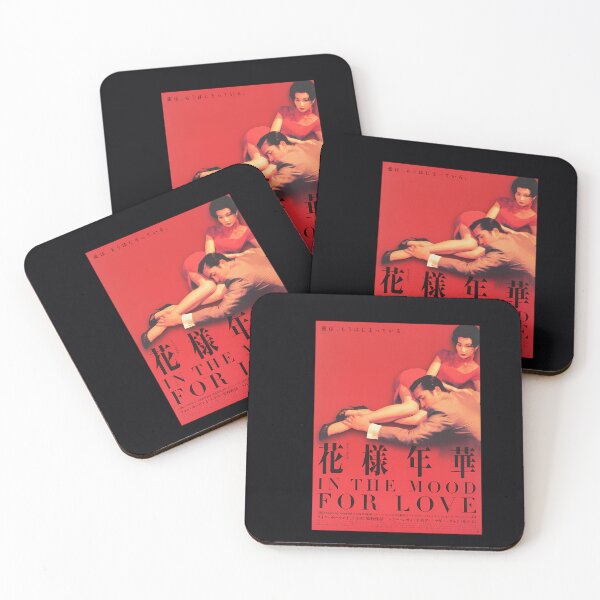 Item preview, In The Mood For Love - Movie  	 designed and sold by kwivhiymogj65.