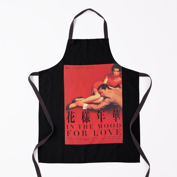 Item preview, In The Mood For Love - Movie designed and sold by kwivhiymogj65.