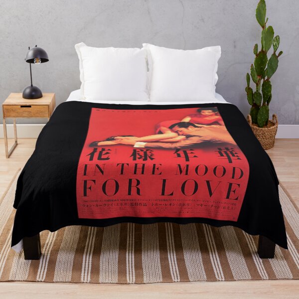 Item preview, In The Mood For Love - Movie  	 designed and sold by kwivhiymogj65.