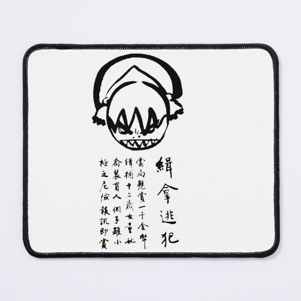 Item preview, Toph Wanted    	 designed and sold by ylodecdtv11.