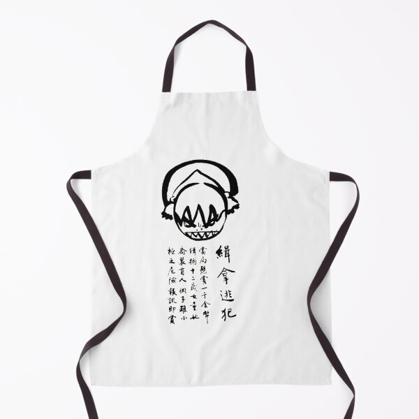 Item preview, Toph Wanted designed and sold by ylodecdtv11.