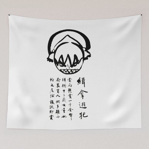 Item preview, Toph Wanted    	 designed and sold by ylodecdtv11.