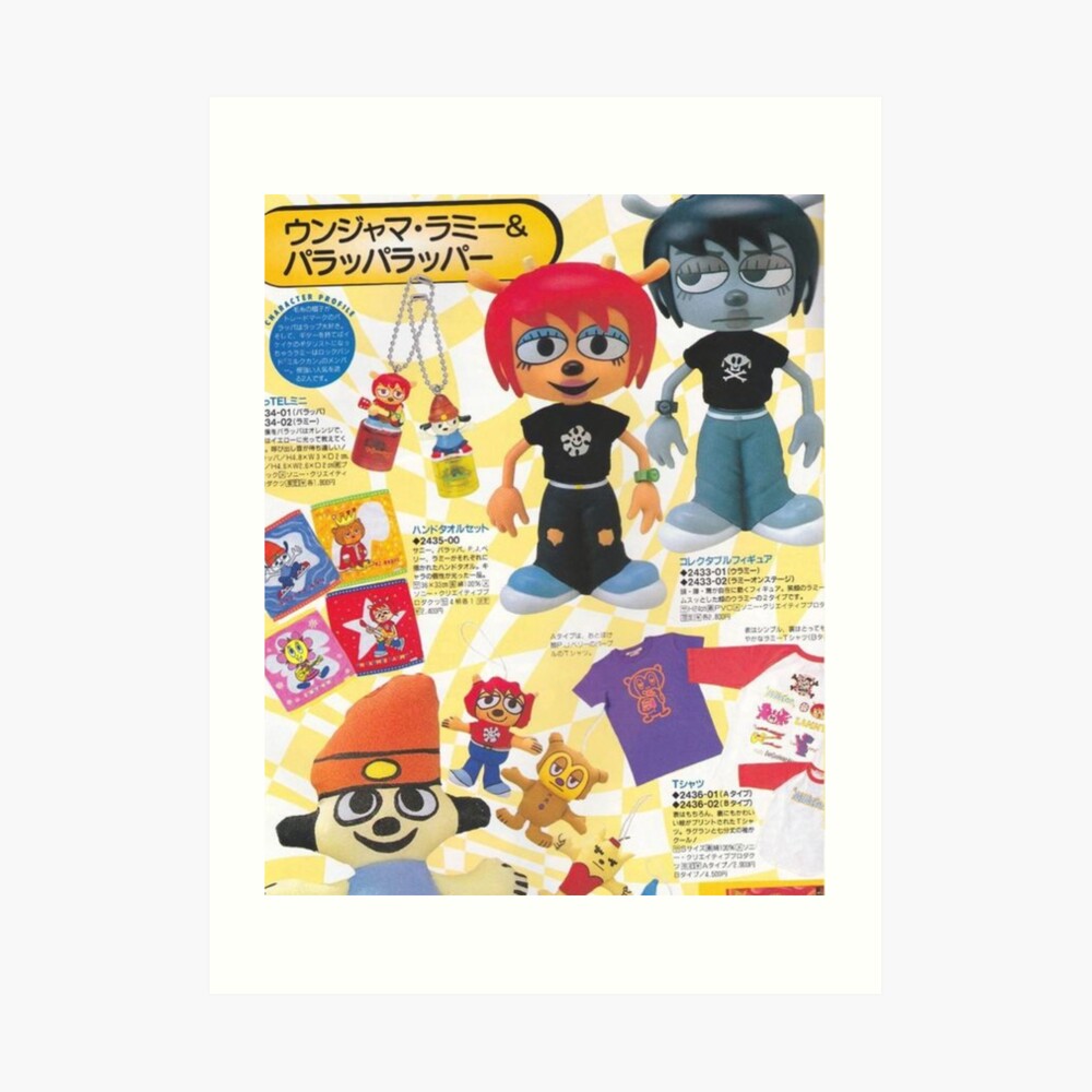 希少　パラッパラッパー　PARAPPA THE RAPPER　販促ポスター PaRappa The Rapper™ (1996)